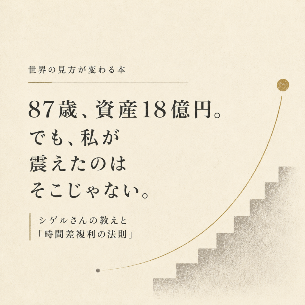 藤本茂